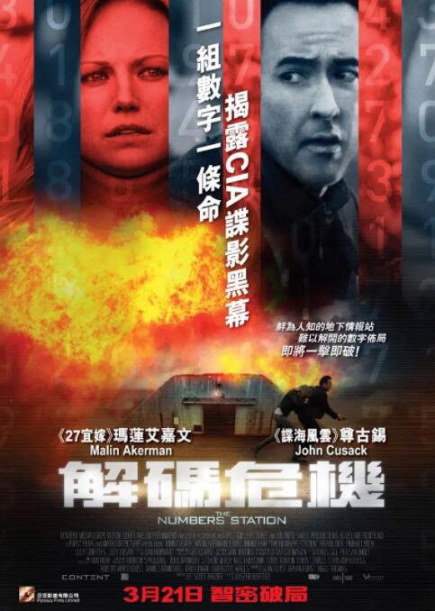 《呼吸过度》主视觉海报